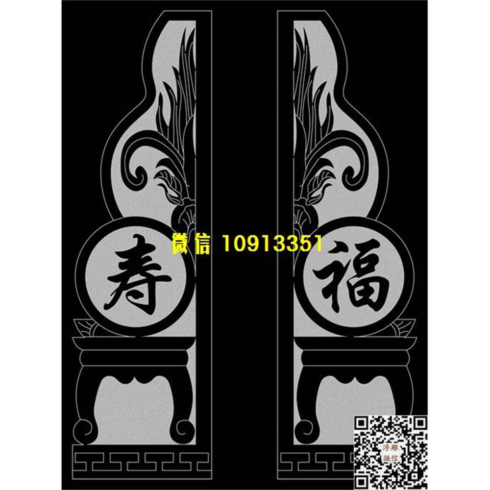 精雕图89福寿墓碑板精雕图线雕图线条图单线铣底图_电脑雕刻plt文泰矢量图精雕图浮雕图